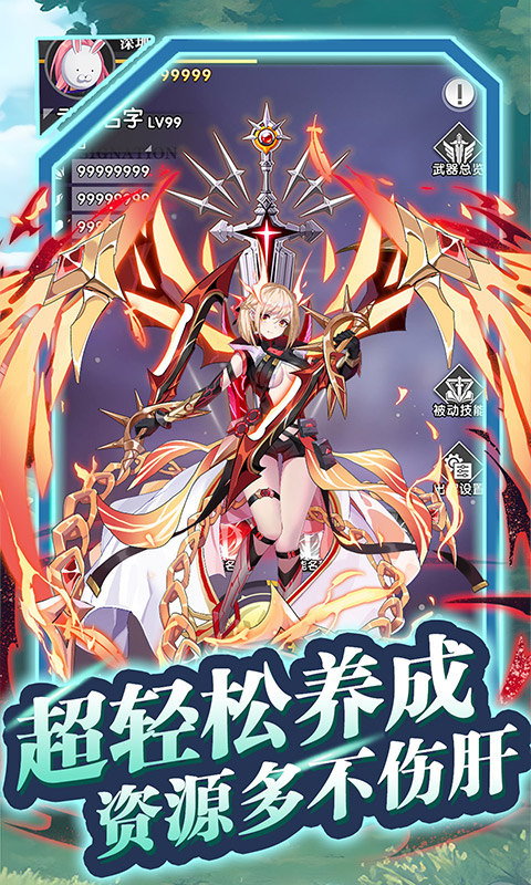 魔靈幻想游戲 截圖3