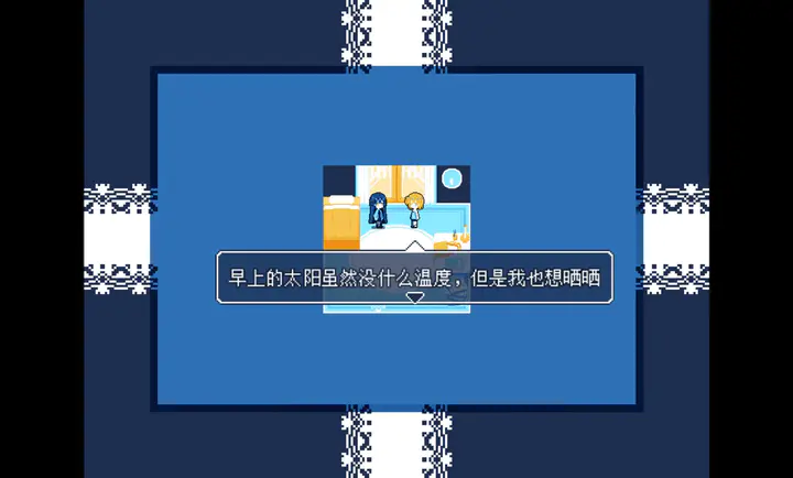 无人聆听 截图3