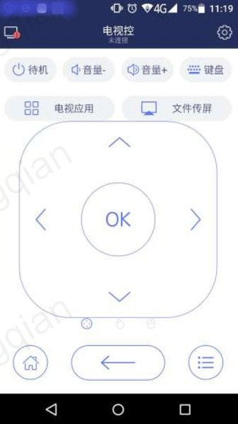 电视控(TV控)纯净版 截图3