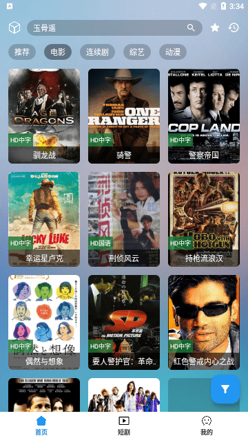 笔盒box 截图3