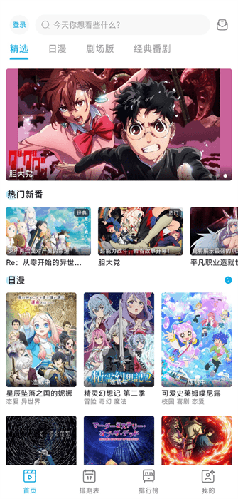 lanerc最新纯净版 截图1