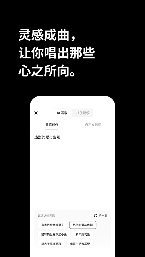 海绵音乐 截图4