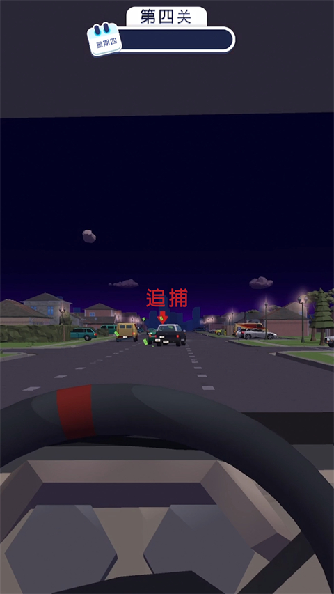 交通警察3d最新版 截图1