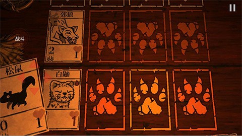 邪恶铭刻 截图5