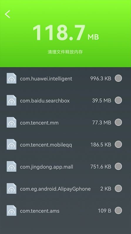 电池检测管理app 截图3