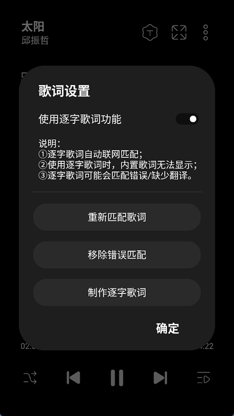 leapmusic 5.0版本 截圖2