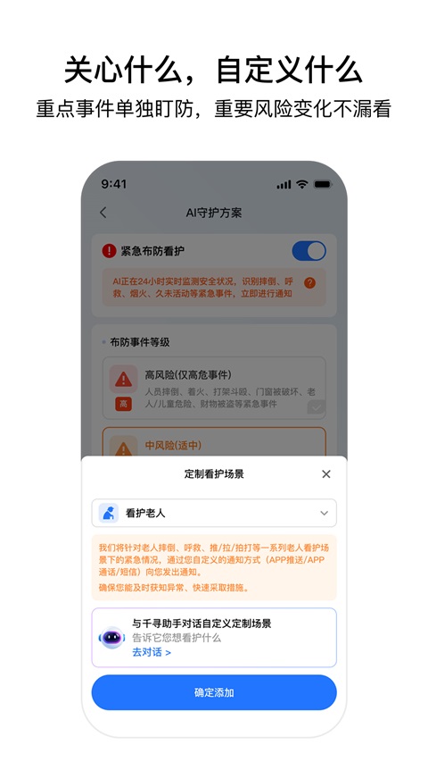 云看看 截图4