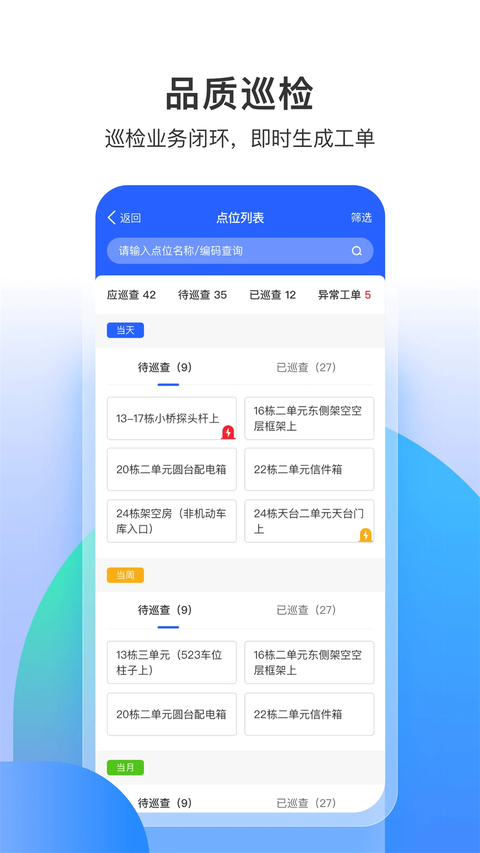 永小乐 截图2