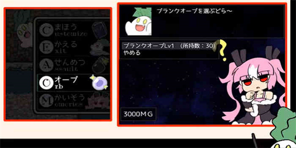 魔法少女露娜的灾难官方正版 截图1