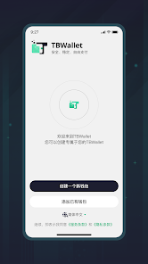 TB錢包官網(wǎng)版 截圖2