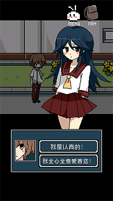 铭日记手机版 截图5