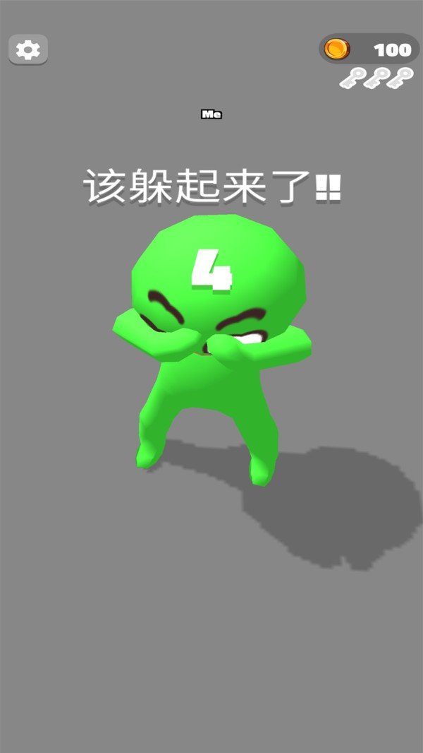 像素抓迷藏游戲 截圖1