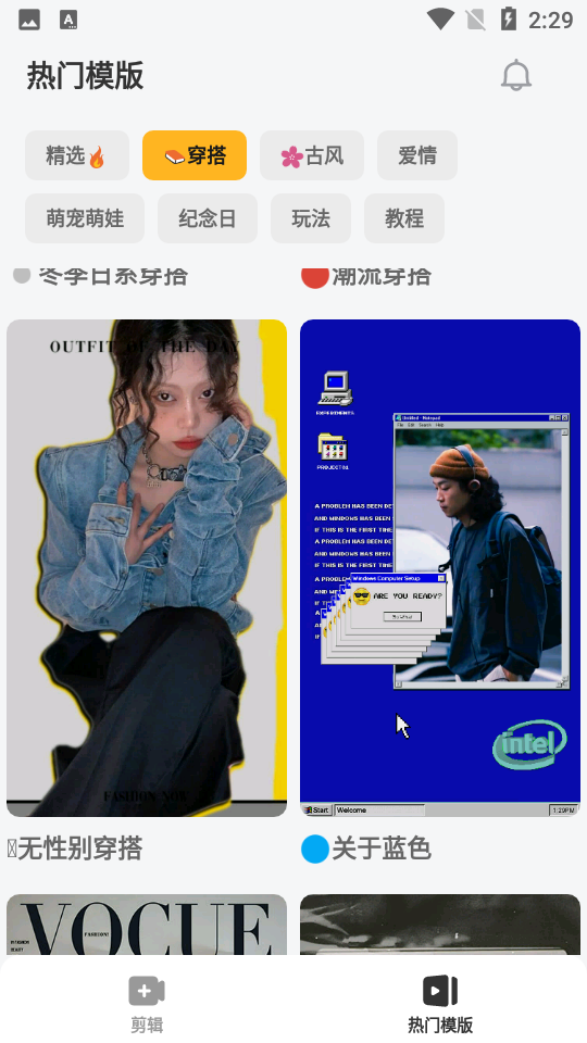小影视频制作软件 截图5