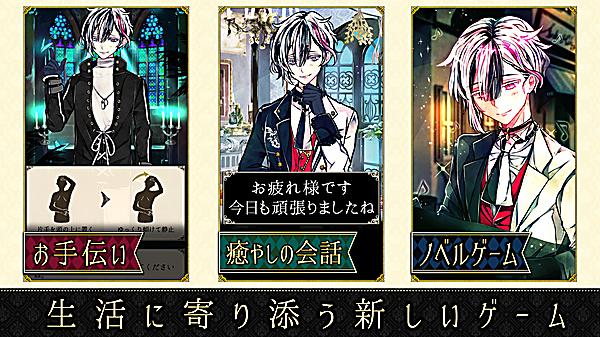 恶魔执事与黑猫日服最新版 截图3