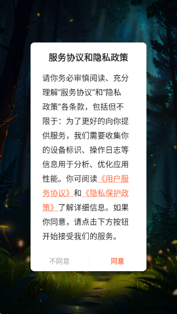 漫世界app官方下載 截圖3