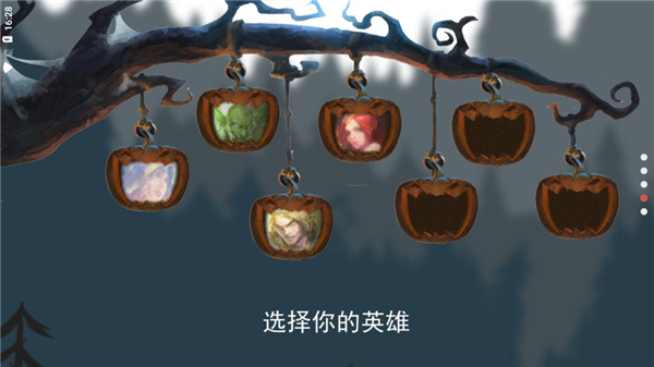 兵临尖塔中文版 截图3
