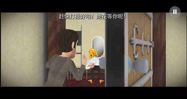 章鱼奶爸致命捕捉 1