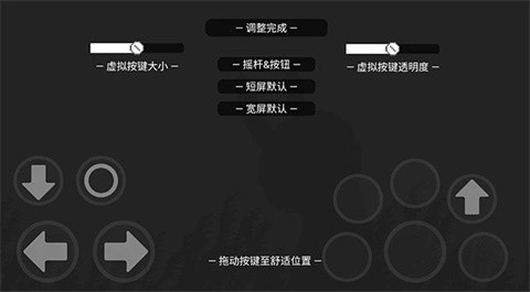 只兔不灭的勇者安卓版 截图5