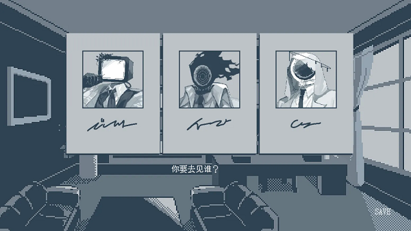 温柔也该有个限度汉化安卓版 截图1