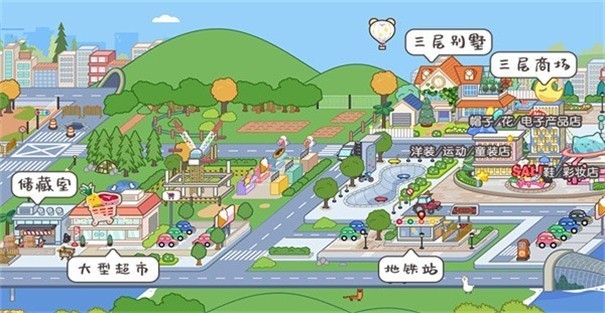 米加小镇公寓完整版 截图2