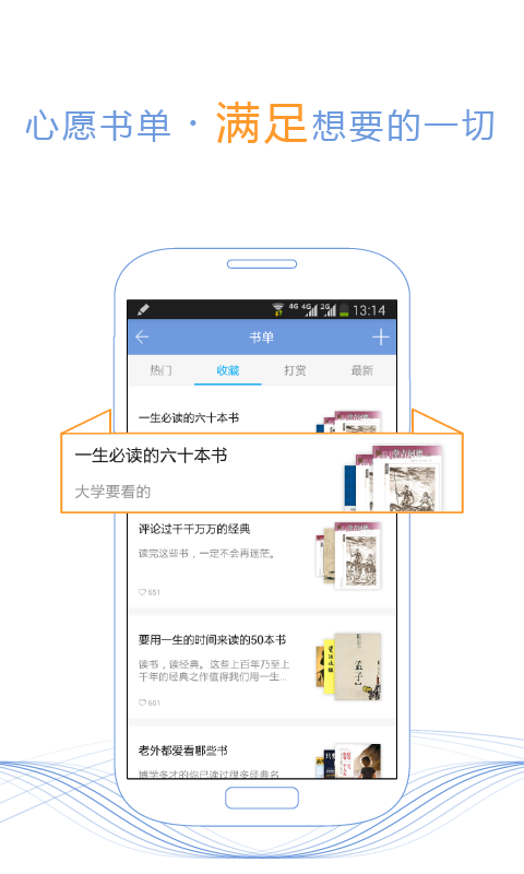 第九中文网 截图3