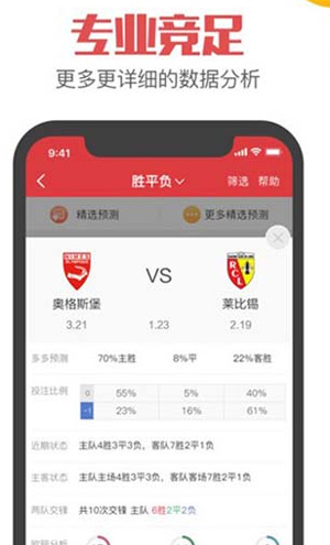 4G娱乐彩票网 截图3