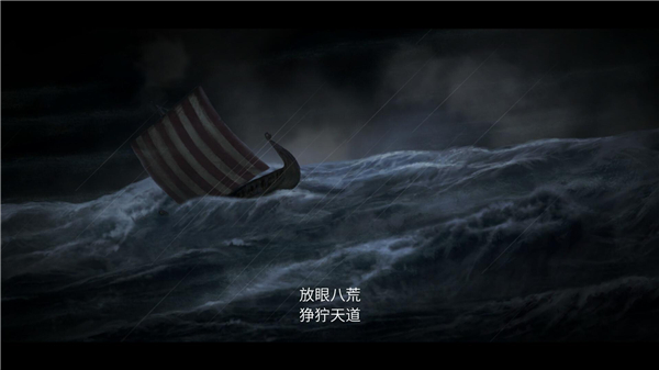 冰冻符文手机版 截图4