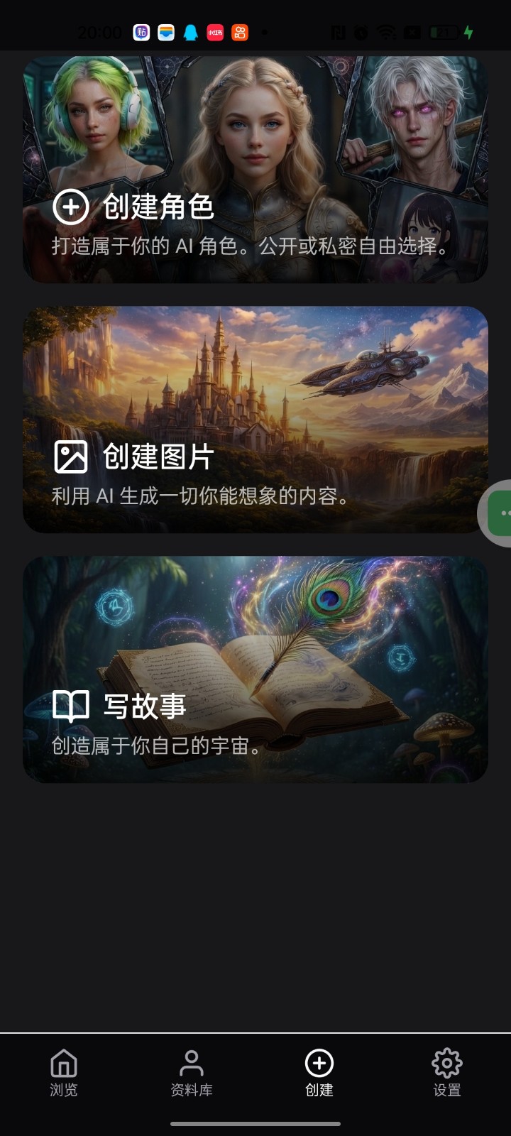 HammerAI 截图4