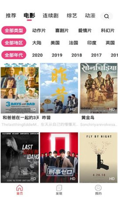 play視頻純凈版 截圖2