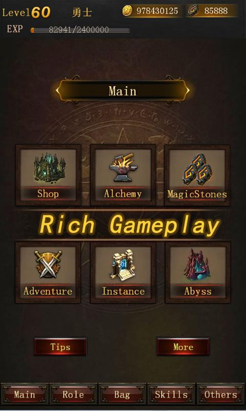 黑暗传说单机rpg官方正版 截图1