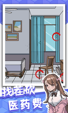 瘋狂爆梗王免廣告版 截圖2