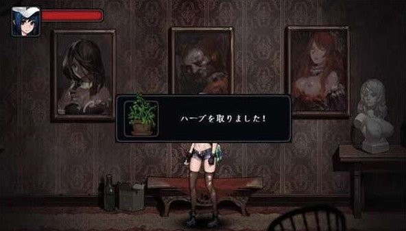 寄生公寓 截圖1