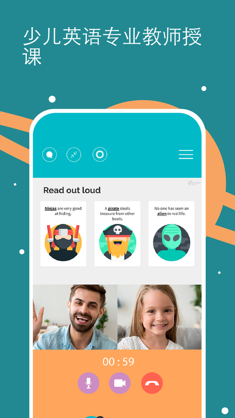 CamblyKidsapp 截图1