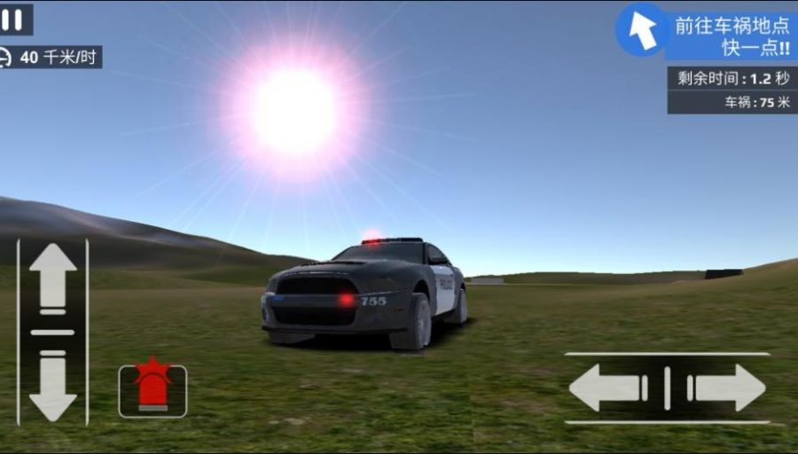 模拟城市警察游戏 截图2