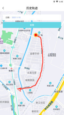 易探定位 截圖2