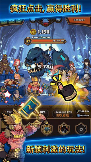雷神众神万击之战中文版(ThorWarofTapnarok) 截图2