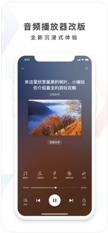 高考放心搜計(jì)劃 截圖2
