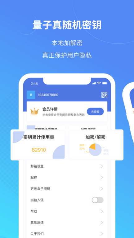 司空 截图1