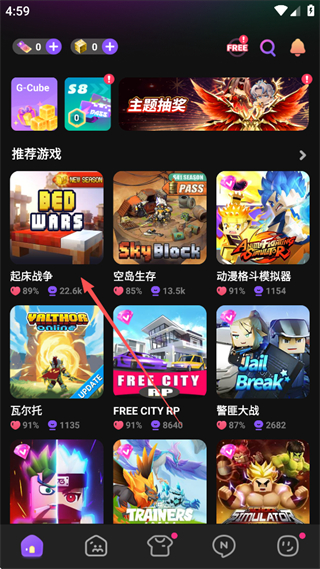 方块堡垒国际服 1