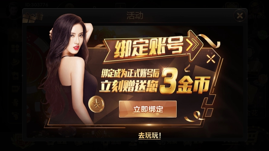 5981cc萬洲國際 截圖2