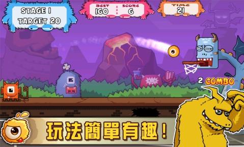 灌籃軍團無限鉆石版 截圖5