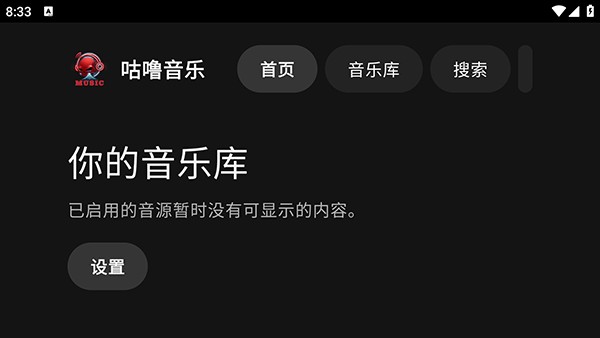 咕噜音乐 1
