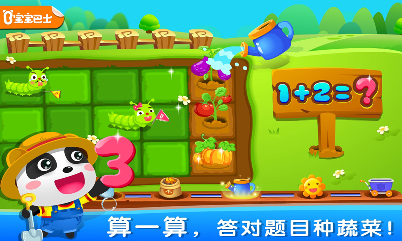 樂高嘉年華3 截圖4