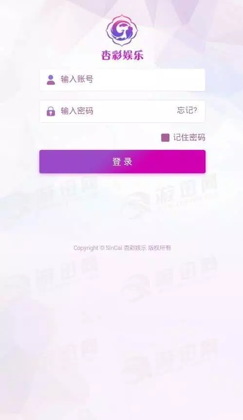 杏彩娛樂 截圖2