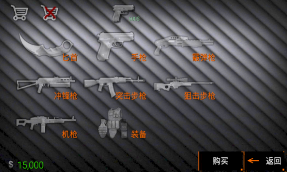 特種部隊小組2圣誕節(jié)版 截圖1