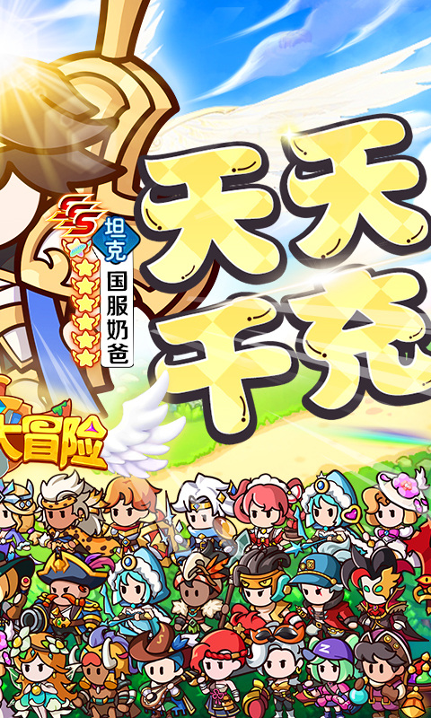 凯姆大冒险折扣版 截图2