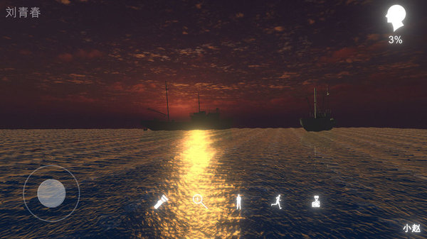 孫美琪疑案鄧秋平 截圖2