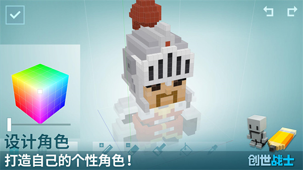 创世战士国际版(CraftWarriors) 截图4