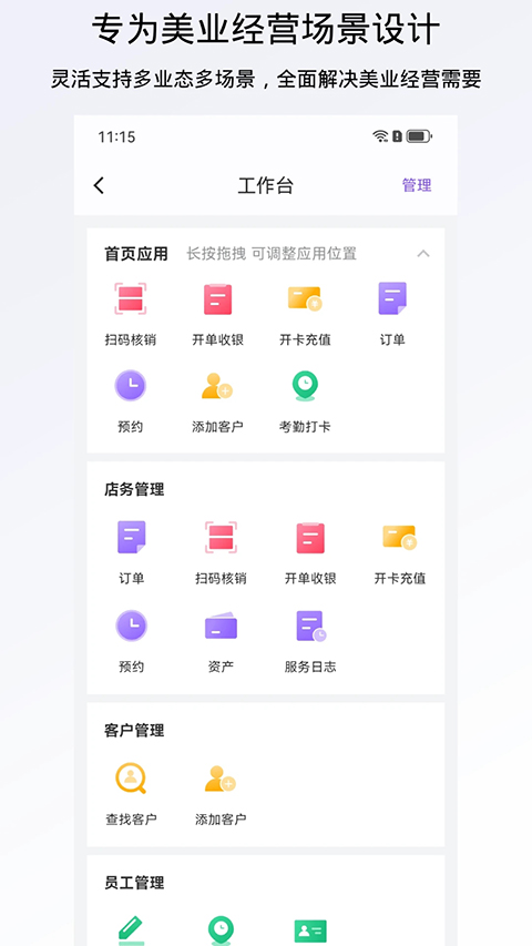 有赞美业 1