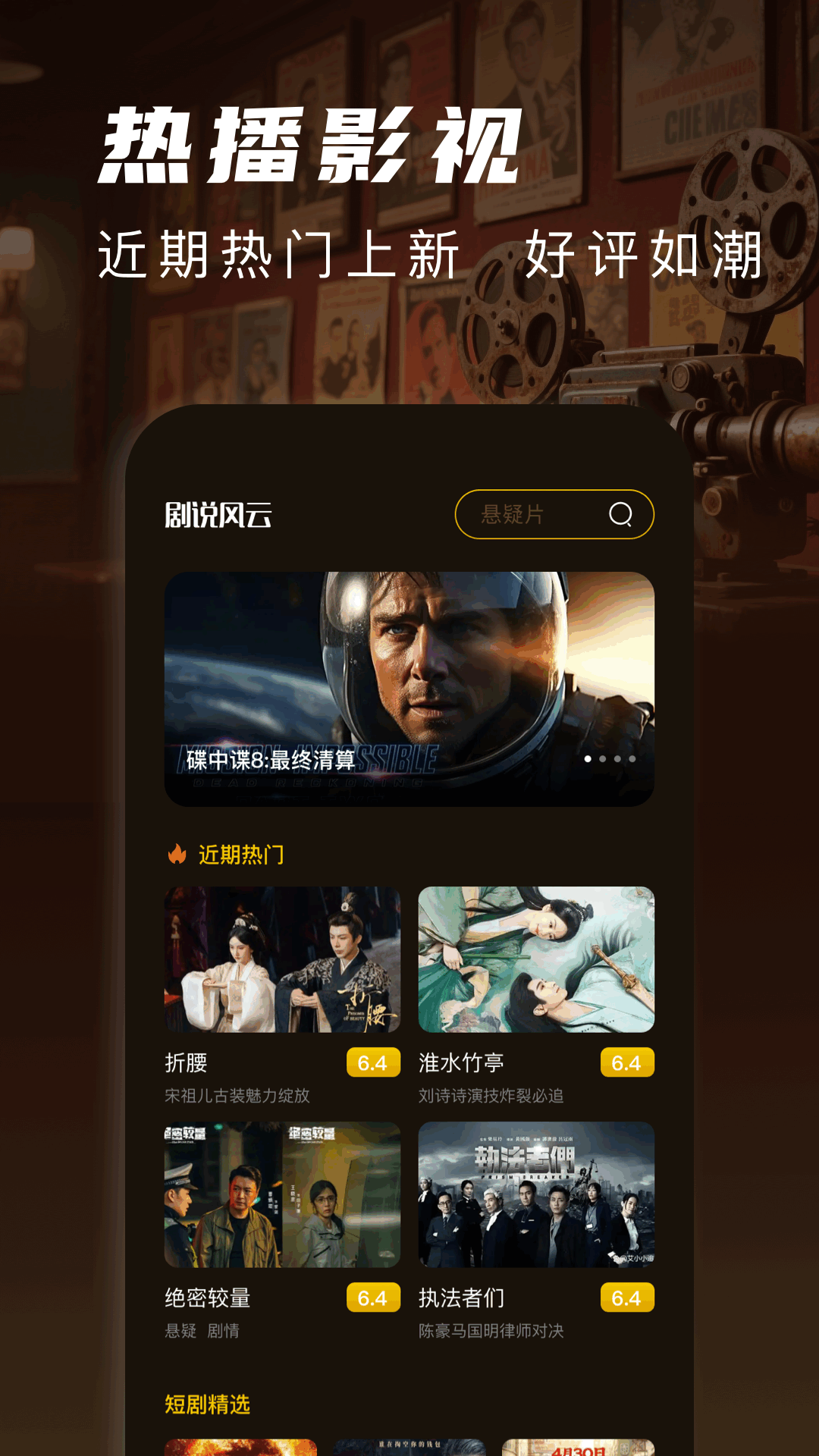 片庫安卓版 截圖3